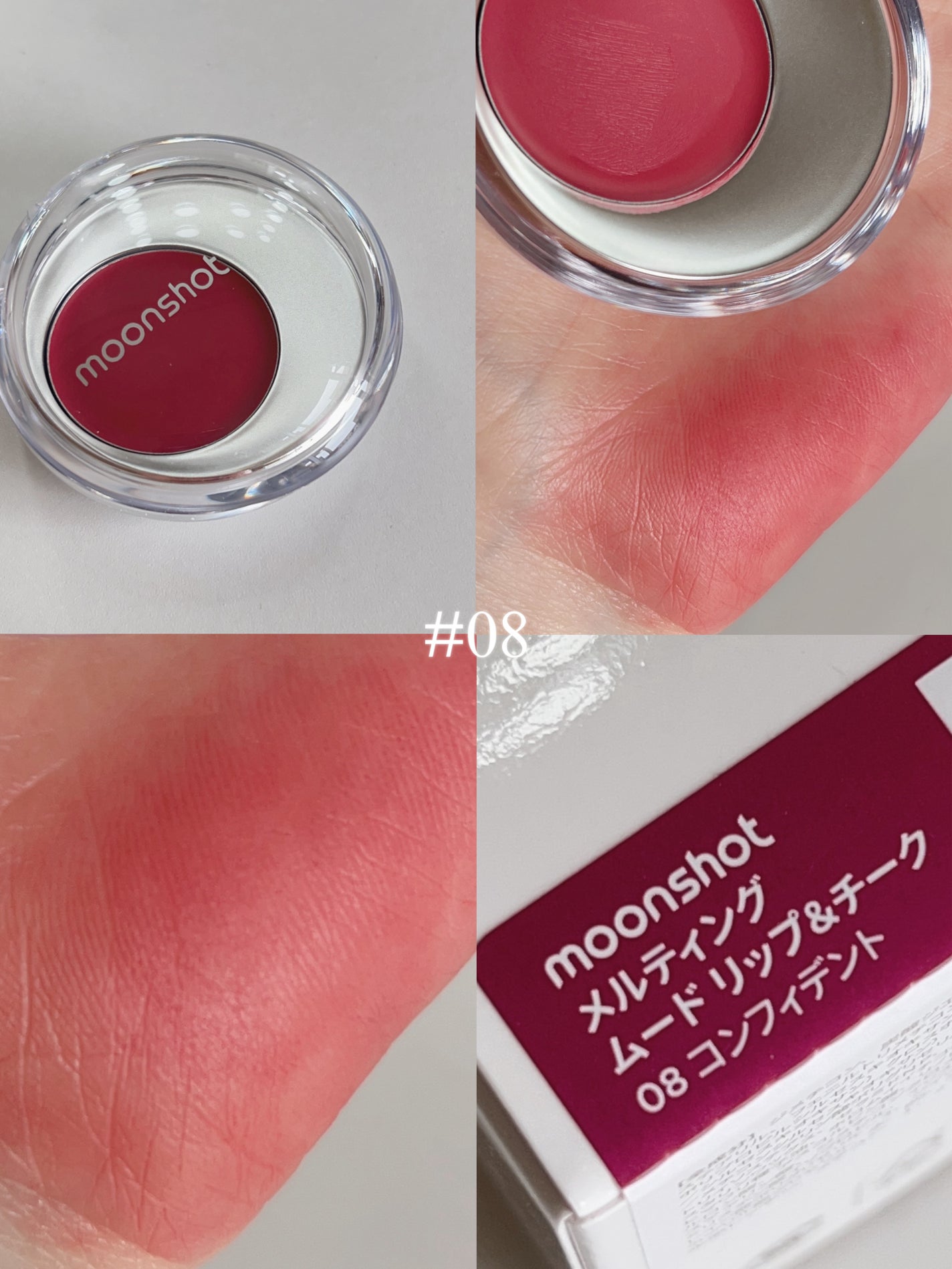 メルティングムードリップ&チーク/moonshot/ジェル・クリームチークを使ったクチコミ(6枚目)
