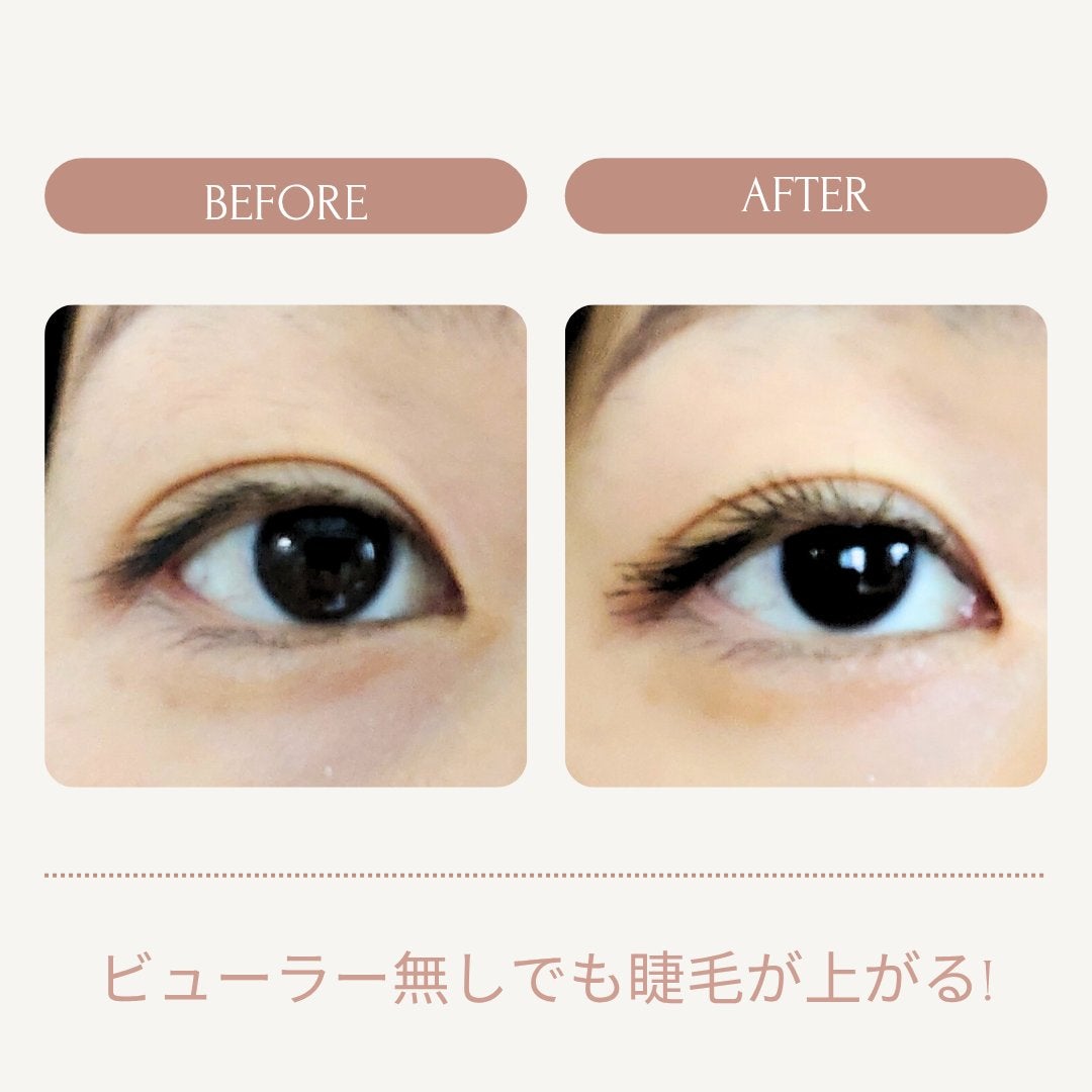 ミゼルエディ カールアップマスカラ ロング/ミゼルエディ/マスカラを使ったクチコミ(2枚目)