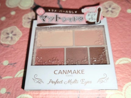 パーフェクトマルチアイズ/キャンメイク/アイシャドウパレットを使ったクチコミ(1枚目)