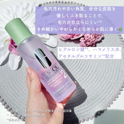 クラリファイング ローション 2/CLINIQUE/拭き取り化粧水を使ったクチコミ(2枚目)