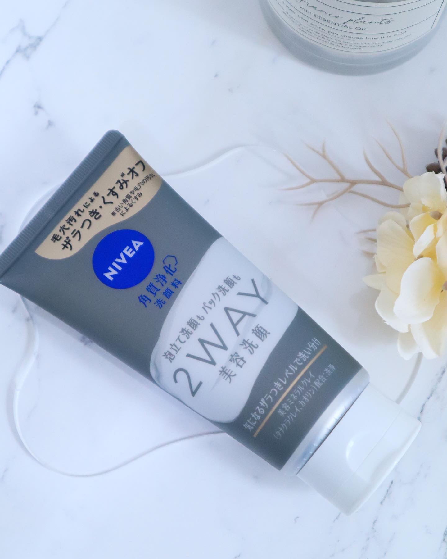 ニベア２ＷＡＹ美容洗顔/ニベア/洗顔フォームを使ったクチコミ（2枚目）