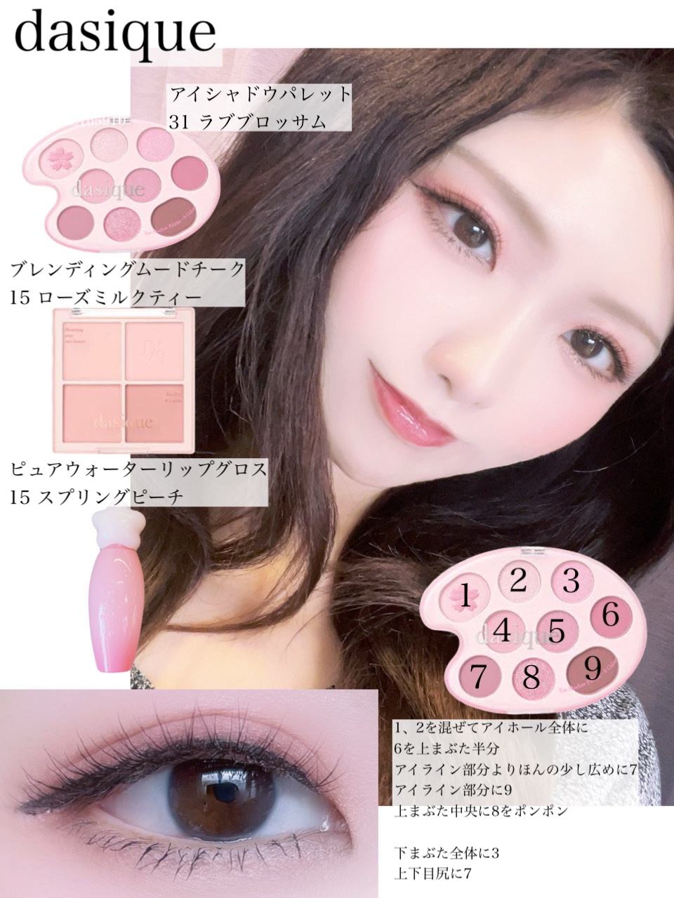 ピュアウォーターリップグロス 15 スプリングピーチ/dasique/リップグロスを使ったクチコミ（2枚目）