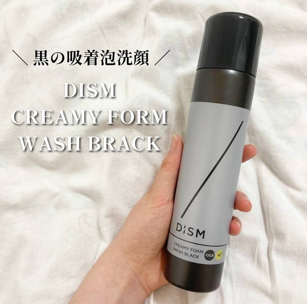 ディズム クリーミーフォームウォッシュ ブラック/DISM/泡洗顔を使ったクチコミ(1枚目)