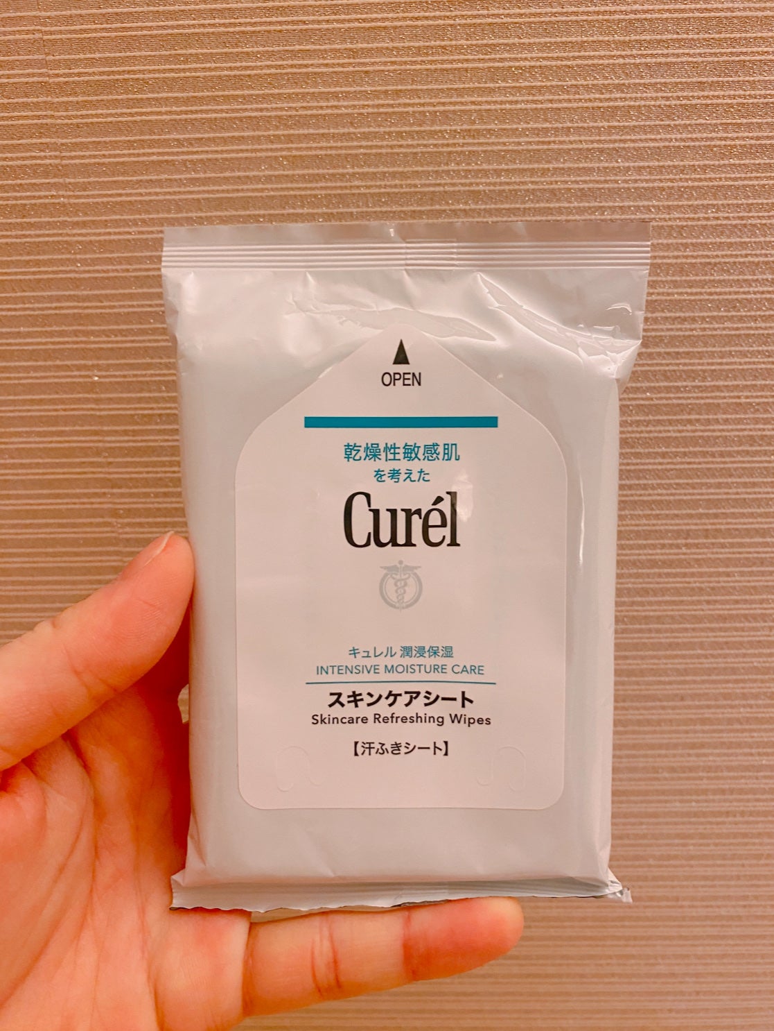 スキンケアシート/キュレル/その他スキンケアグッズを使ったクチコミ(2枚目)