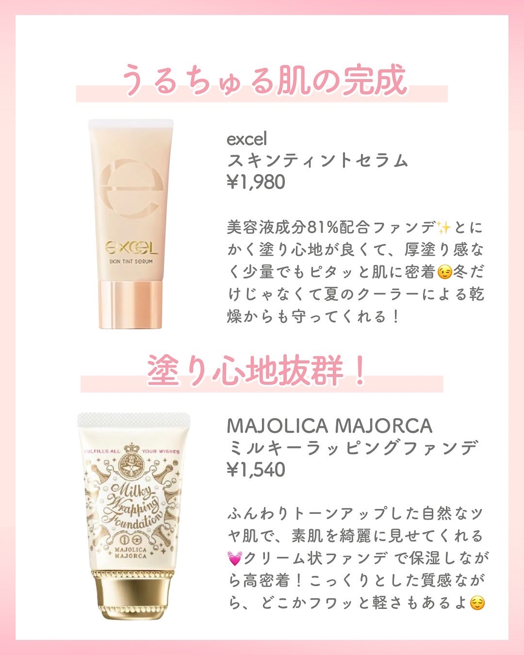 りん on LIPS 「いつもご覧いただきありがとうございます😊ベースメイクおたくりん..」(4枚目)