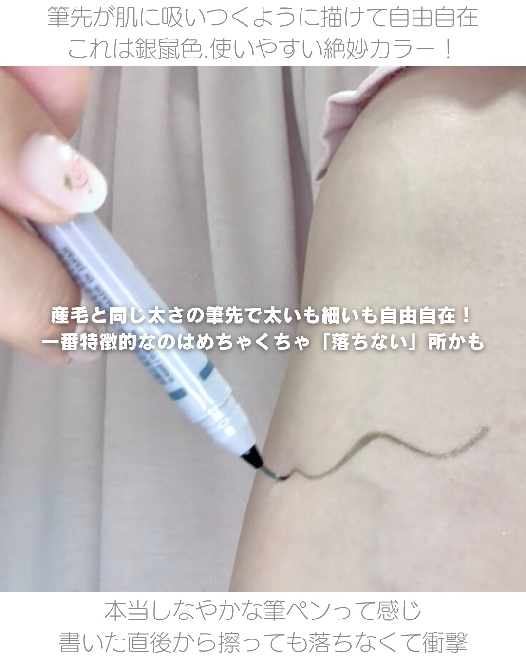 くれ竹 お化粧ふでぺん 眉毛用 毛筆極細/くれ竹 /リキッドアイブロウを使ったクチコミ（2枚目）