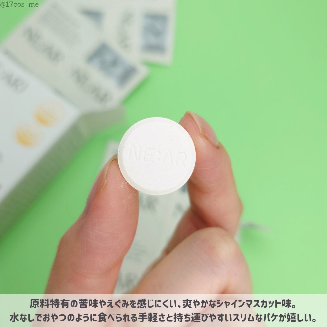 ガルシニア/NE:AR/ボディサプリメントを使ったクチコミ(3枚目)