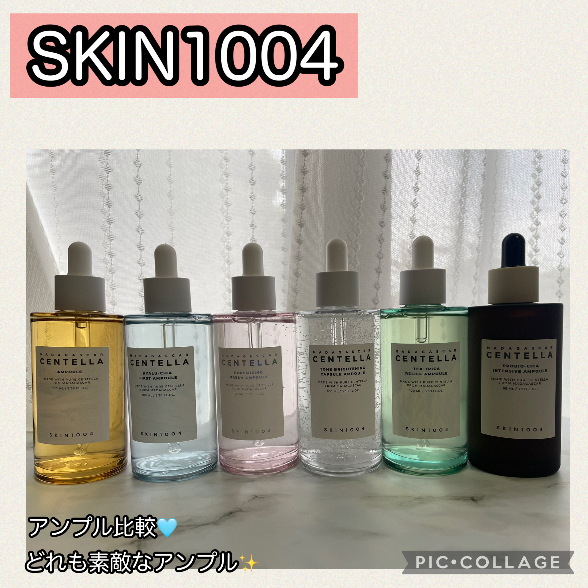 プロバイオシカ インテンシブ アンプル/SKIN1004/美容液を使ったクチコミ（1枚目）