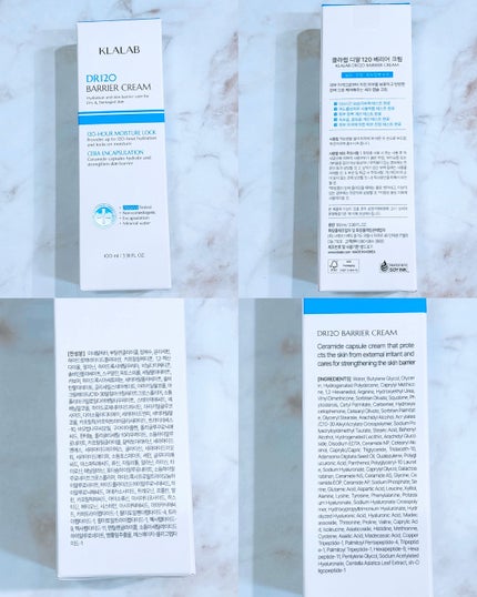 ディーアール120 バリアクリーム/KLALAB/フェイスクリームを使ったクチコミ(2枚目)