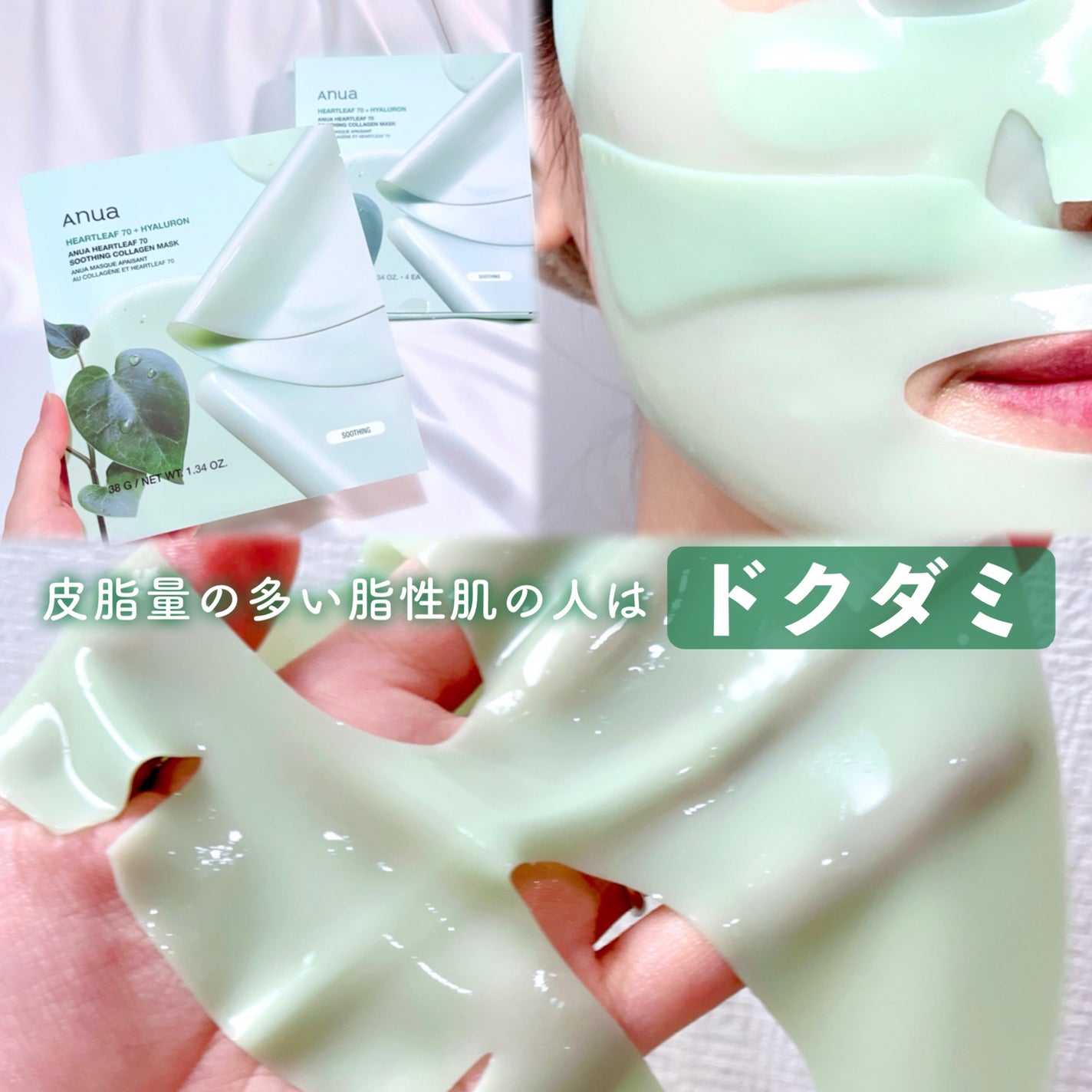 桃70ナイアシンコラーゲンフェイスパック/Anua/シートマスク・パックを使ったクチコミ(3枚目)