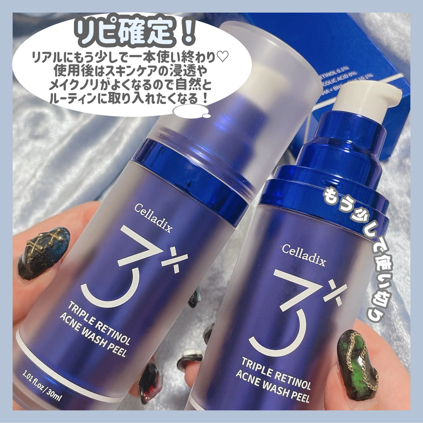 トリプル レチノール ウォッシュピール/Celladix/ピーリングを使ったクチコミ(3枚目)