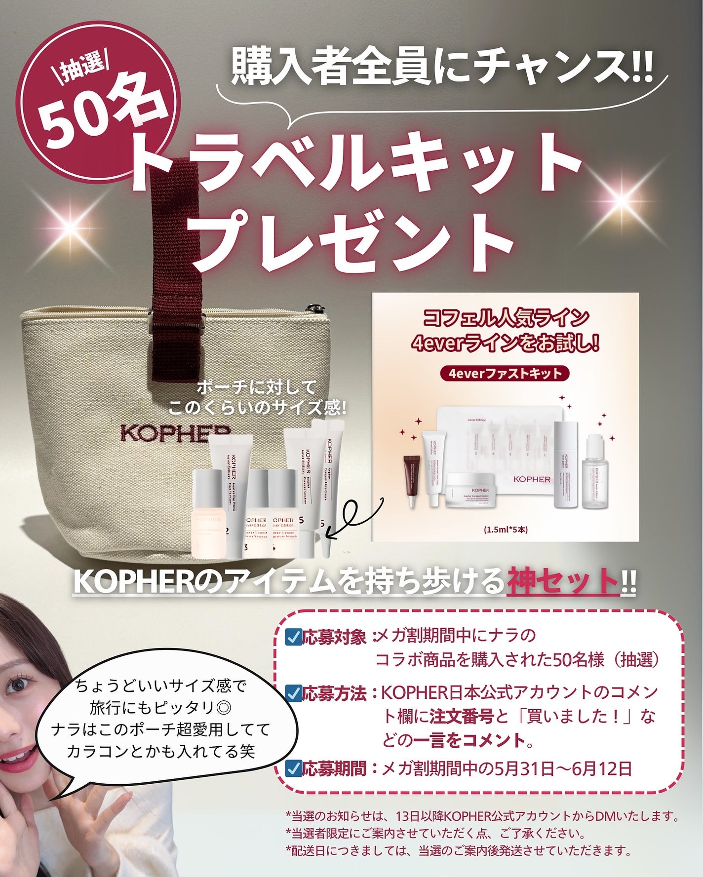 ナラ|毛穴ケアオタク🍓 on LIPS 「.こんにちは、ナラです🍧👘🏮 お待たせしました!今日はメガ割コ..」(9枚目)