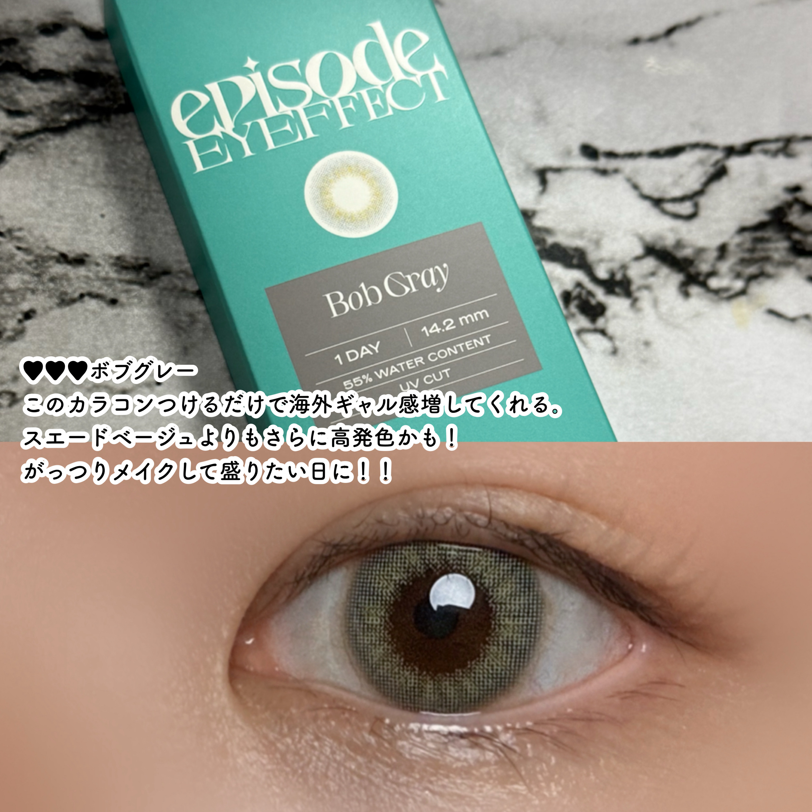 を使ったクチコミ（3枚目）