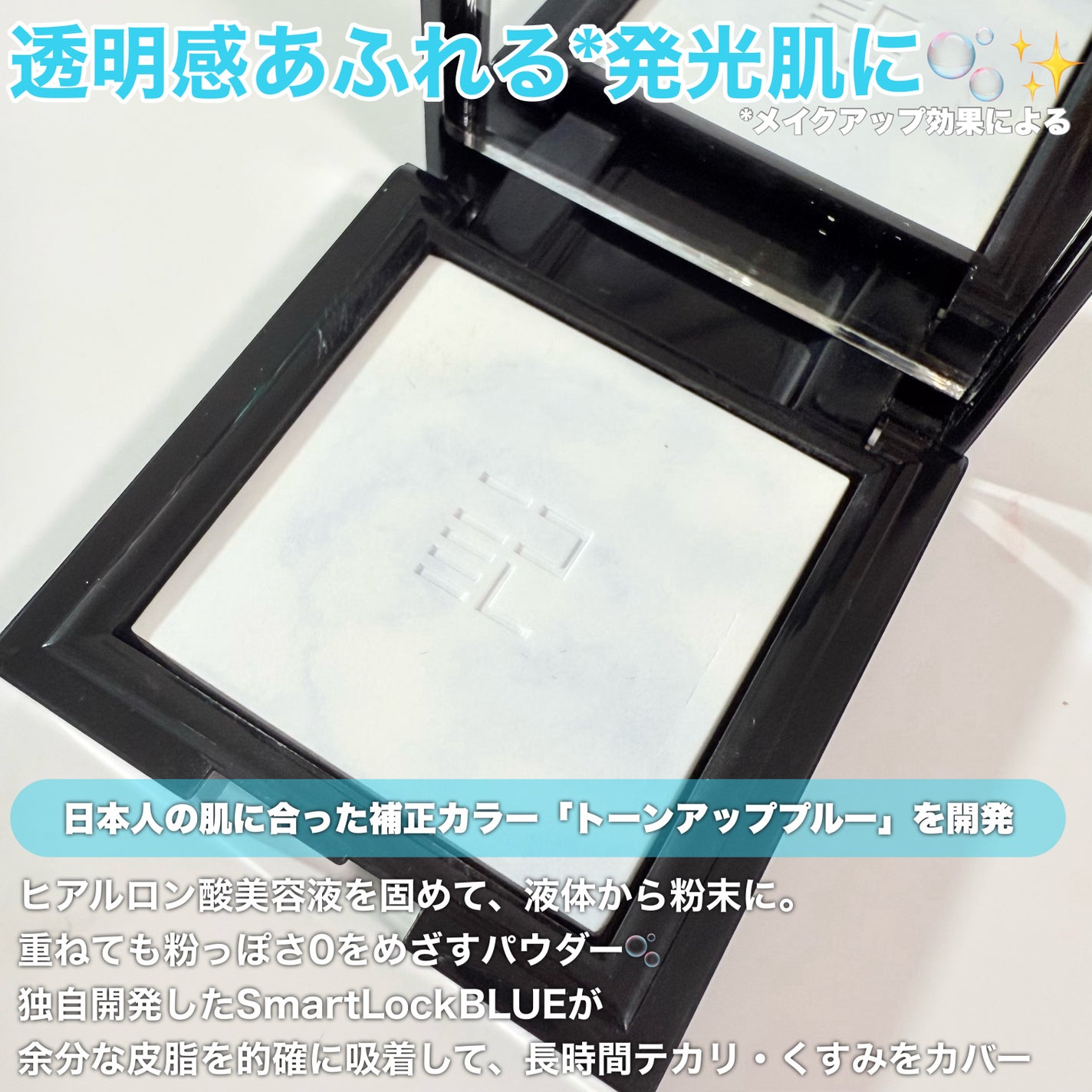 ãã©ã³ã¹ã«ãŒã·ã§ã³ã ãã«ãŒãªã³ã° ã»ããã£ã³ã° ããŠããŒ/PERFECT DIARY/ãã¬ã¹ãããŠããŒã䜿ã£ãã¯ãã³ãïŒ2æç®ïŒ