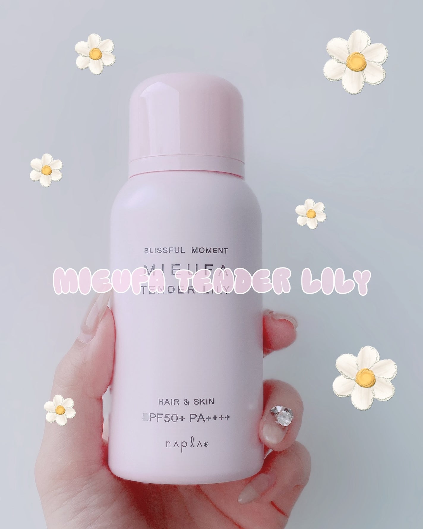 ミーファ フレグランスUVスプレー テンダーリリィ/MIEUFA/日焼け止めミスト・スプレーを使ったクチコミ(1枚目)