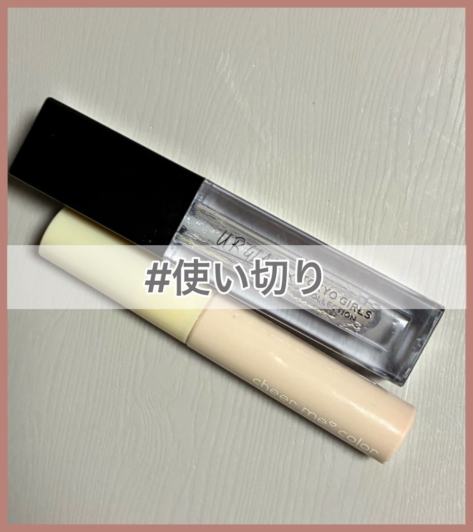 UGT リッププランピンググロス/U R GLAM/リップグロスを使ったクチコミ(1枚目)