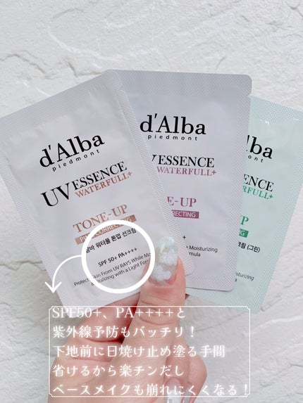 ダルバ ウォータフル トーンアップ サンクリーム(パープル)/ダルバ/日焼け止めクリームを使ったクチコミ(3枚目)