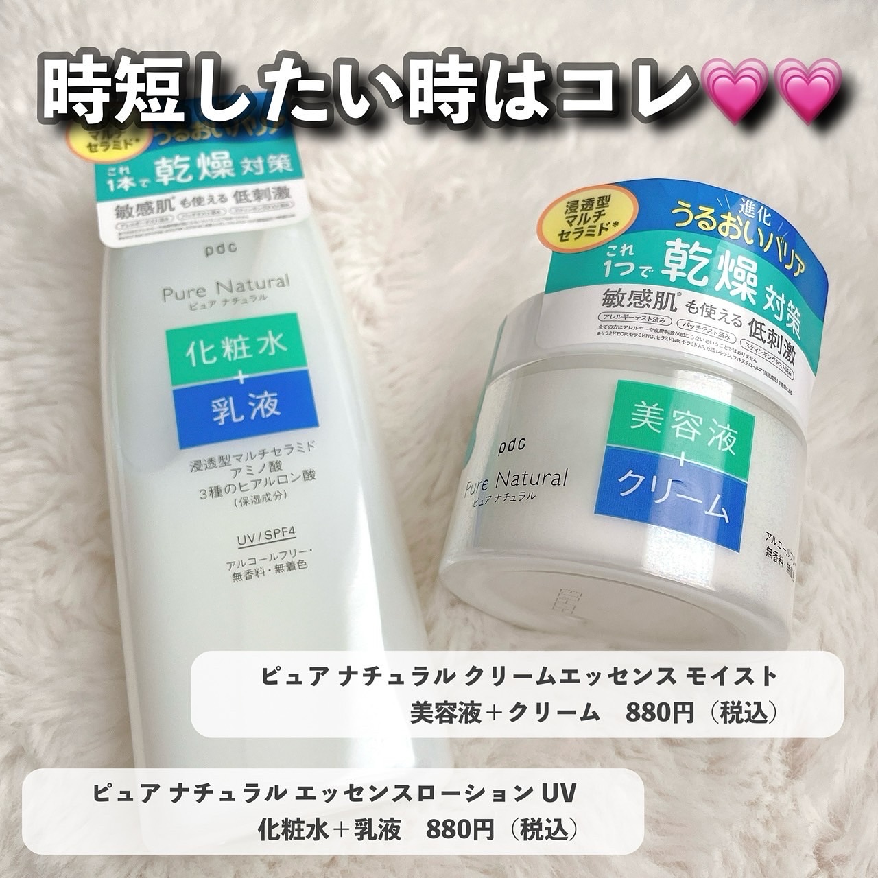 アンドハニー　メルティモイスト ハンドクリーム/&honey/ハンドクリームを使ったクチコミ（2枚目）