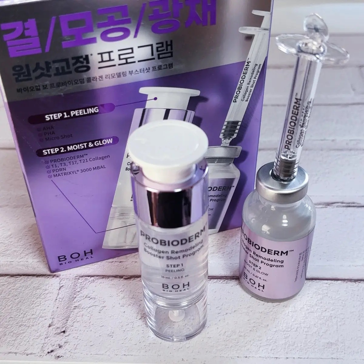 プロバイオダーム™ コラーゲン リモデリング ブースターショット プログラム/BIOHEAL BOH/美容液を使ったクチコミ（2枚目）