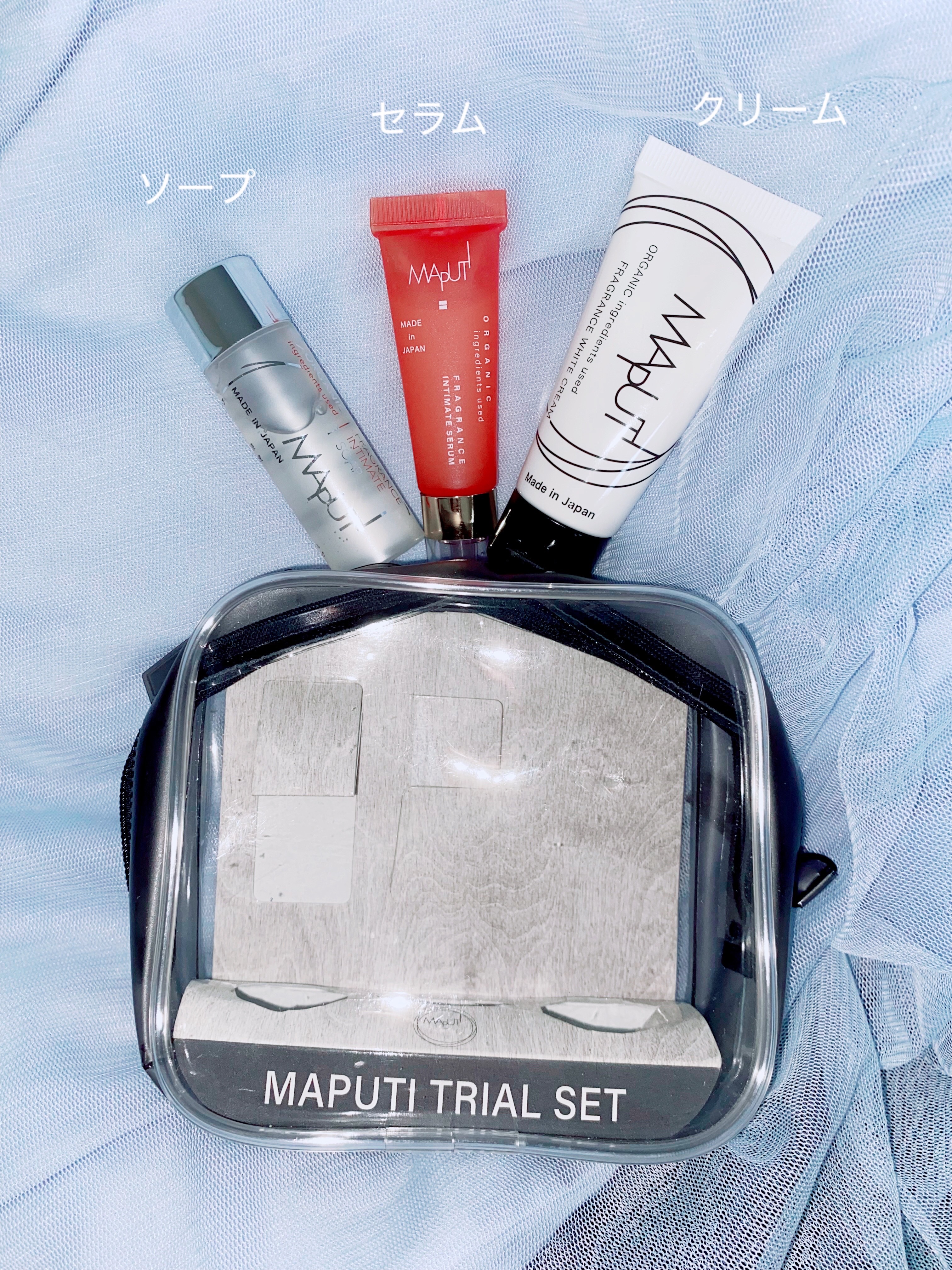 MAPUTI トライアルセット/MAPUTI/トライアルキットを使ったクチコミ（1枚目）