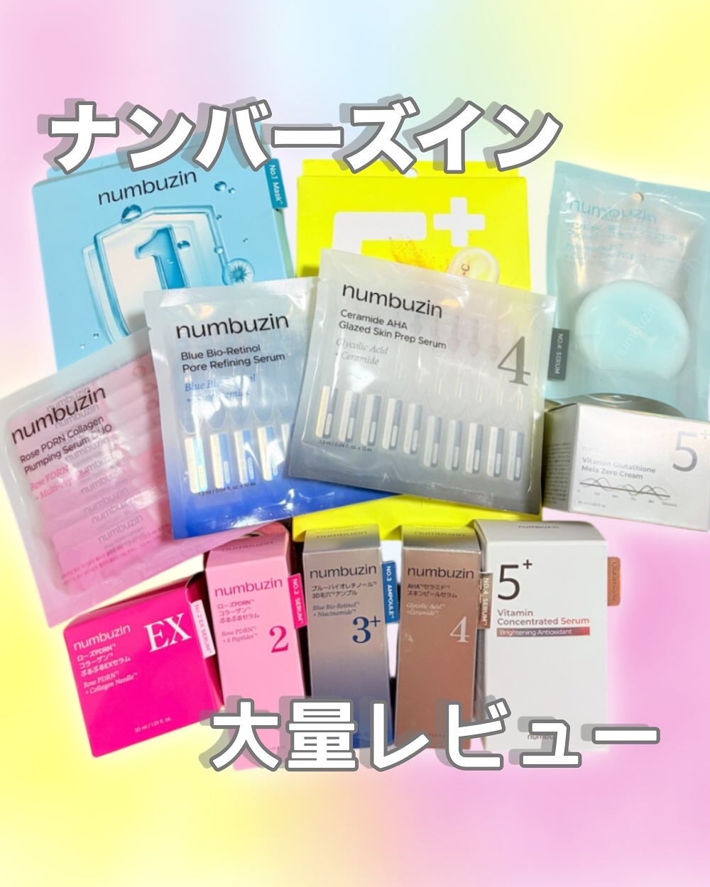 3番 すべすべキメケアセラム/numbuzin/美容液を使ったクチコミ(1枚目)