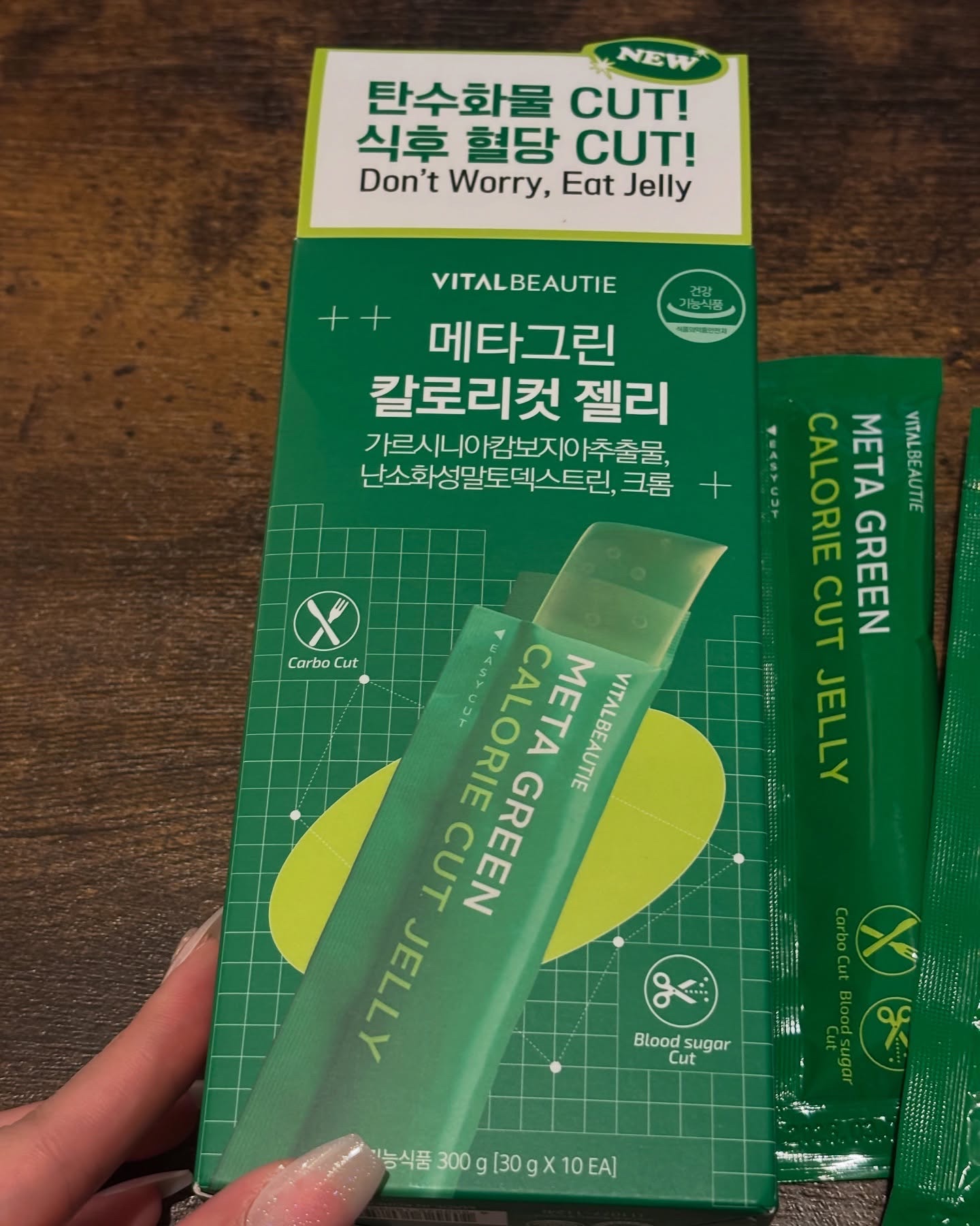 メタグリーン カロリーカットゼリー/VITALBEAUTIE/ボディサプリメントを使ったクチコミ（2枚目）