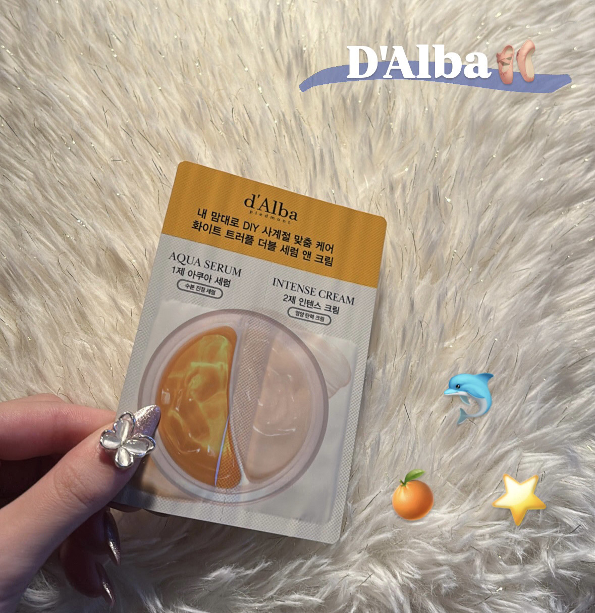 
🌕ダルバ🪽🎀
ホワイトトリュフダブルセラムアンドクリーム
¥5,000


🩵保湿し肌を整えるアクアセラム
🩵弾力ケアのインテンスクリーム


🎀アクアセラム🍧🩵
ヒアルロン酸、パンテノール、ツボクサエキスが
含まれた、さ