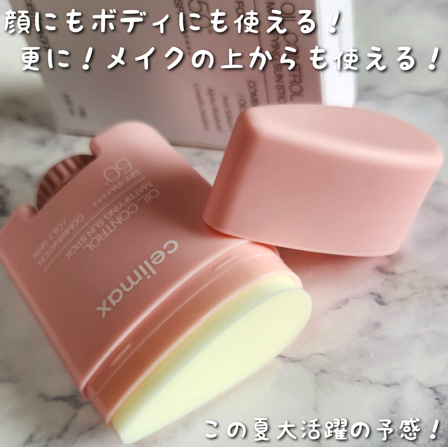 セリマックス クレンジング オイル/celimax/オイルクレンジングを使ったクチコミ(4枚目)