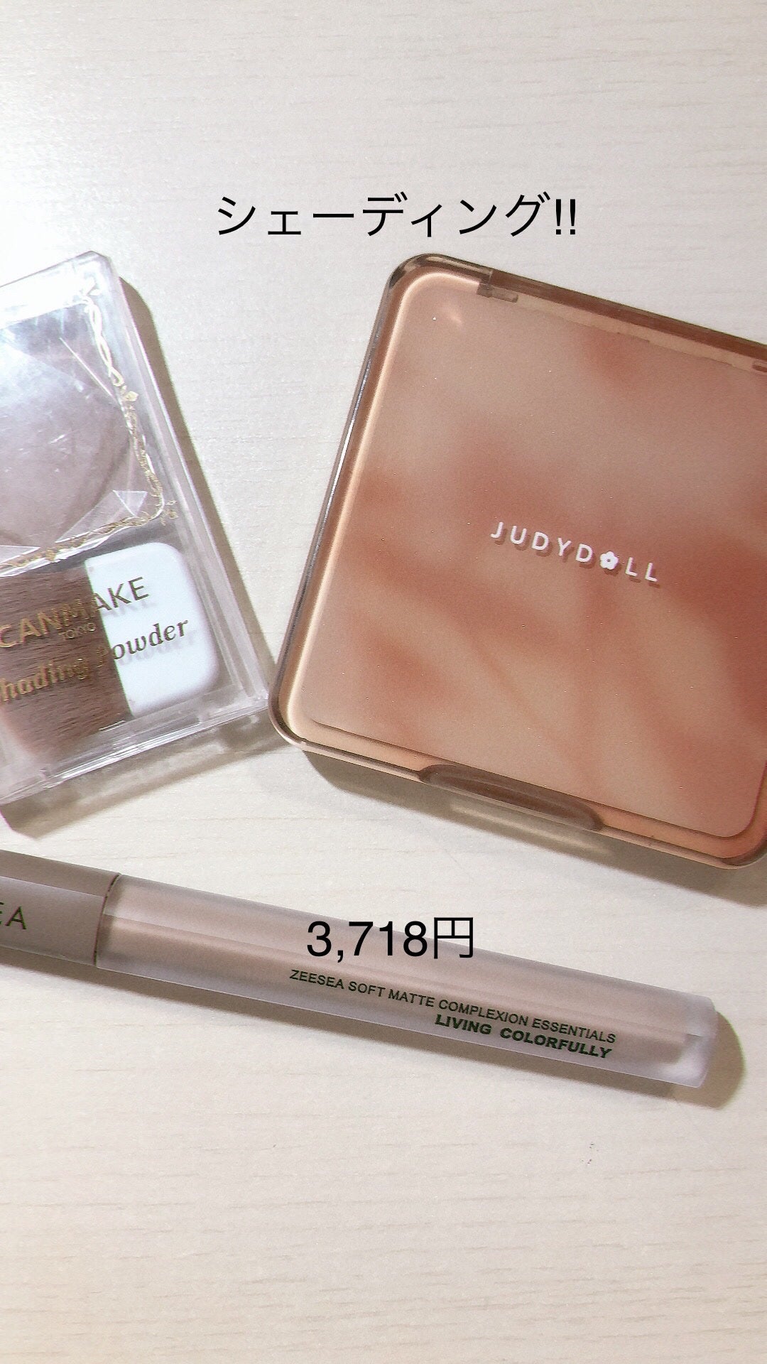 コスメオタ フォロバ on LIPS 「前回に続き!!!!!見てない方前の投稿も見てくださいm(__)..」(2枚目)