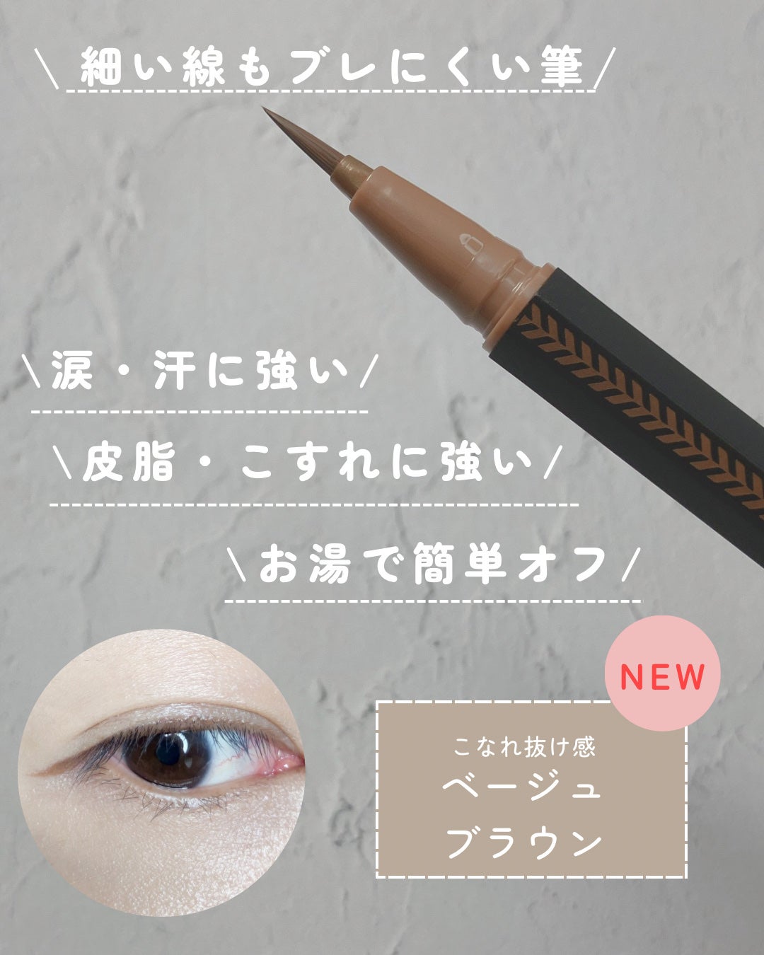 リキッドアイライナー /3650/リキッドアイライナーを使ったクチコミ(2枚目)