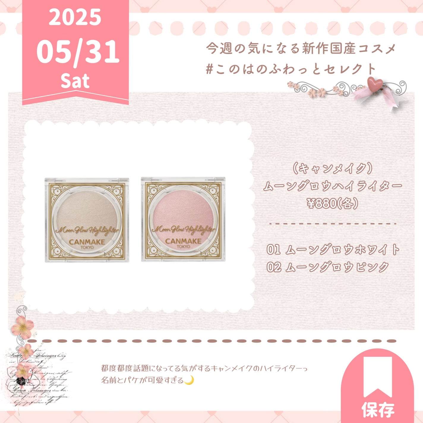 コンシーラーブロウマスカラ/キャンメイク/その他アイブロウを使ったクチコミ(9枚目)