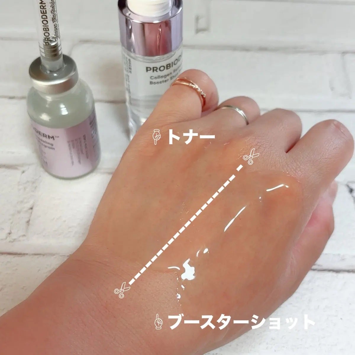 プロバイオダーム™ コラーゲン リモデリング ブースターショット プログラム/BIOHEAL BOH/美容液を使ったクチコミ(4枚目)