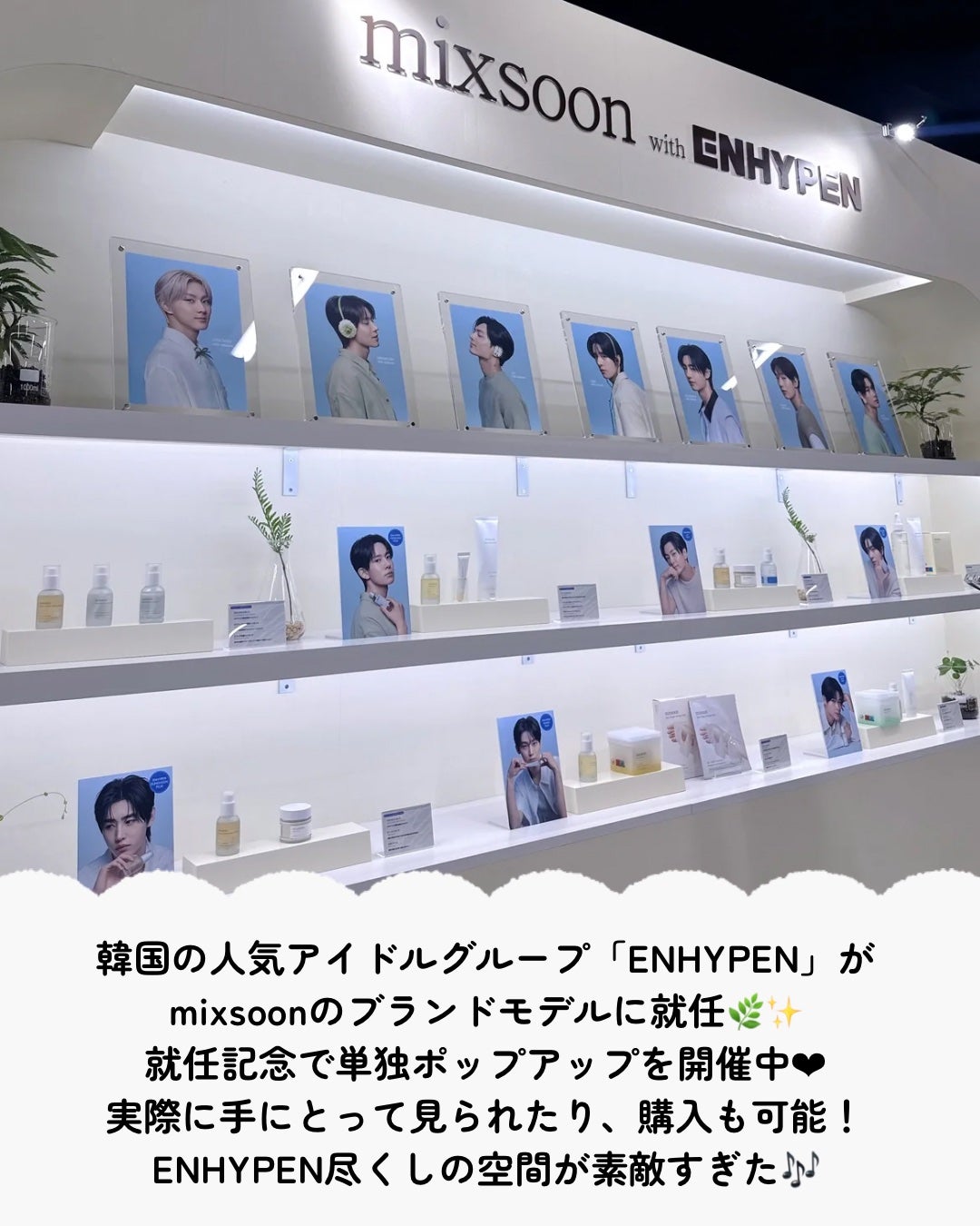 とりなべちゃん on LIPS 「.𓍯mixsoon.イベントにご招待いただき、一足お先に伺って..」(2枚目)