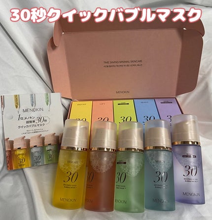30秒クイックバブルマスク95ml リフト/MENOKIN/シートマスク・パックを使ったクチコミ(3枚目)