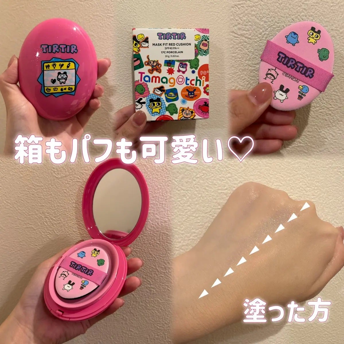 マスク フィット レッド クッション/TIRTIR(ティルティル)/クッションファンデーションを使ったクチコミ(2枚目)