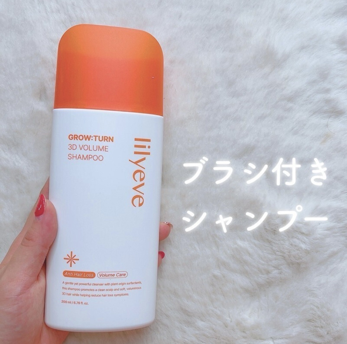 を使ったクチコミ（1枚目）