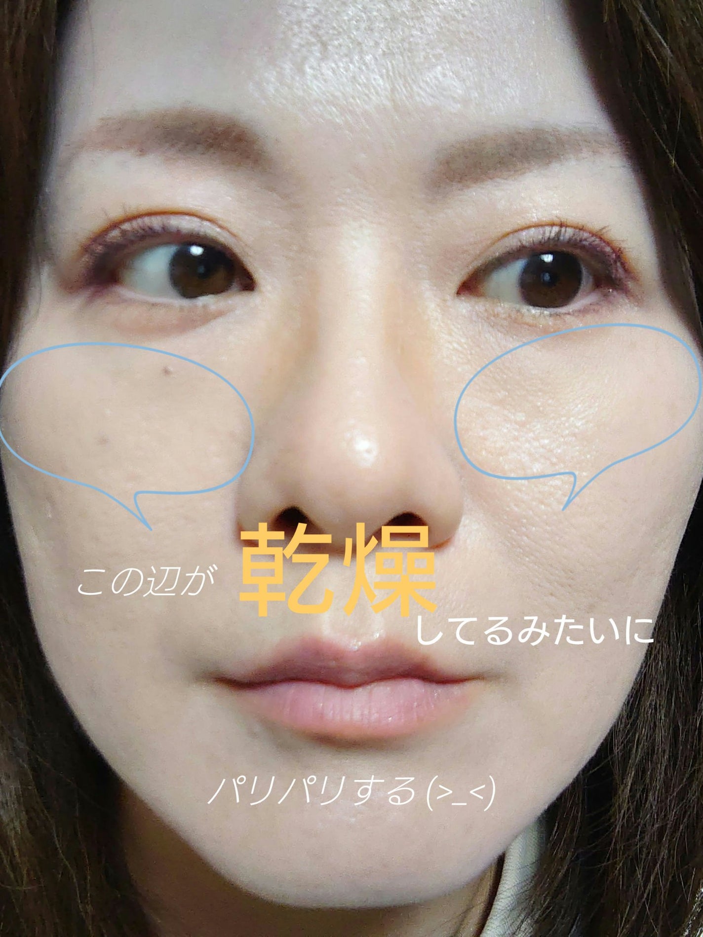 セラムフィット バランシング トーンアップクリーム/ByUR/化粧下地を使ったクチコミ(5枚目)