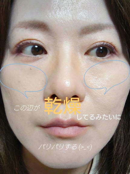 セラムフィット バランシング トーンアップクリーム/ByUR/化粧下地を使ったクチコミ(5枚目)