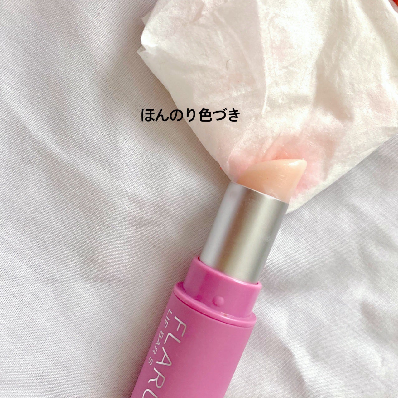 フラルネ リップバー/ALBION/リップ美容液を使ったクチコミ(2枚目)