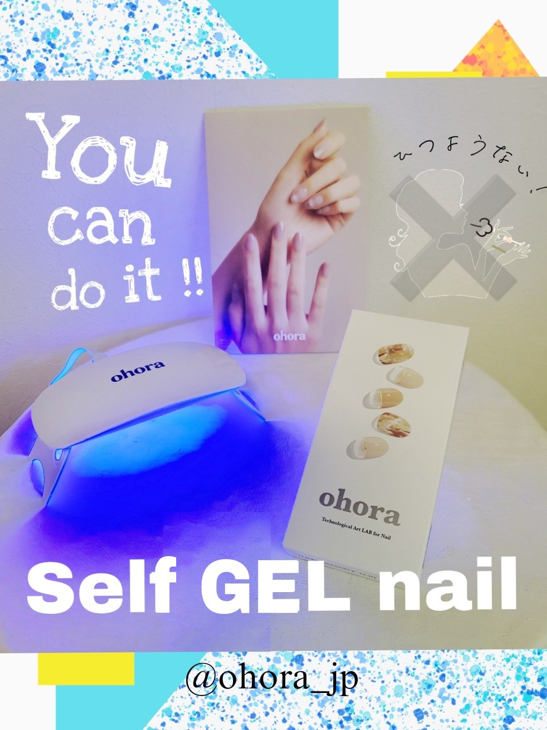 セミキュアジェルネイル（ハンド）/ohora/ネイルシールを使ったクチコミ（1枚目）