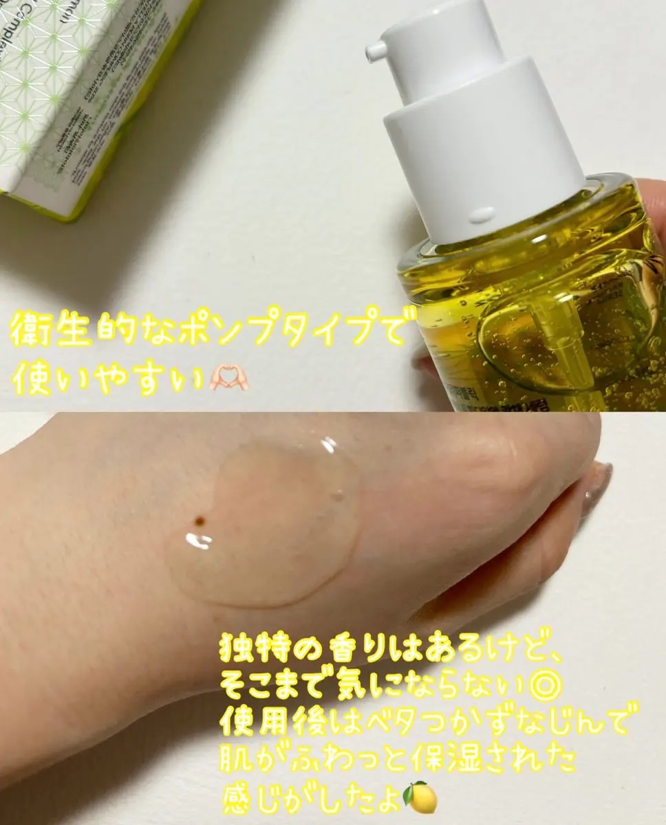 マリンPDRNデイリーシートマスク/ネイチャーリパブリック/シートマスク・パックを使ったクチコミ（2枚目）