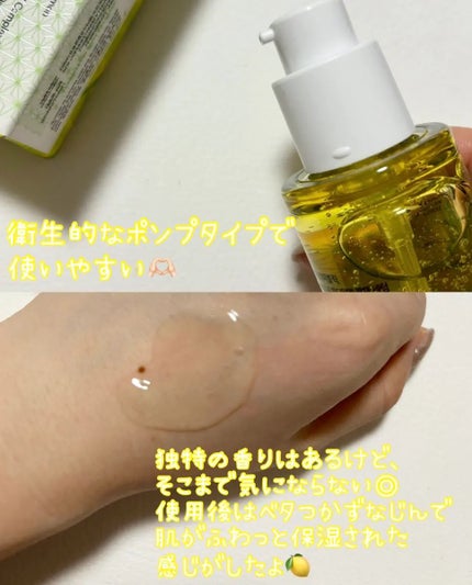 マリンPDRNデイリーシートマスク/ネイチャーリパブリック/シートマスク・パックを使ったクチコミ(2枚目)