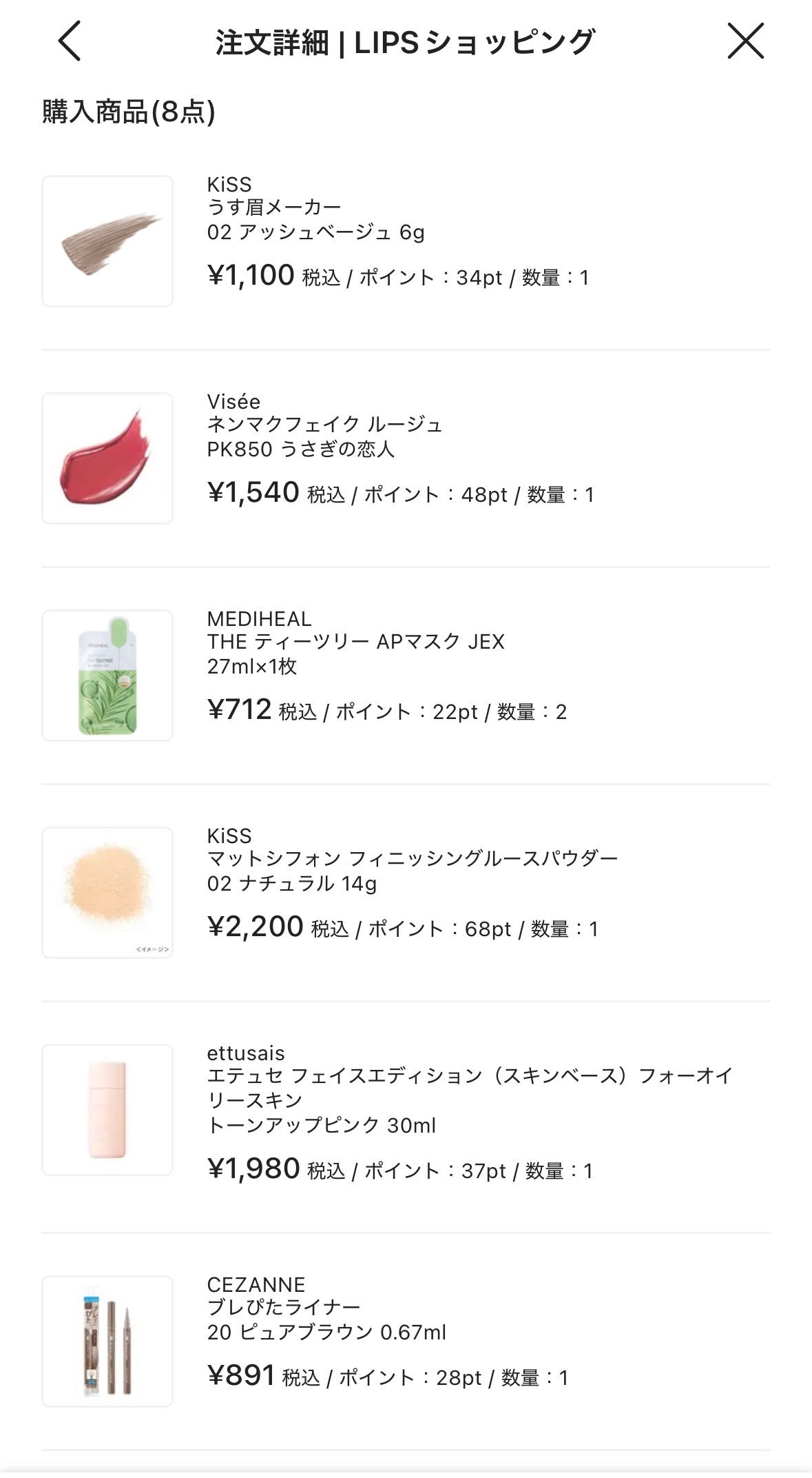 エテュセ フェイスエディション(スキンベース)フォーオイリースキン/ettusais/化粧下地を使ったクチコミ(2枚目)