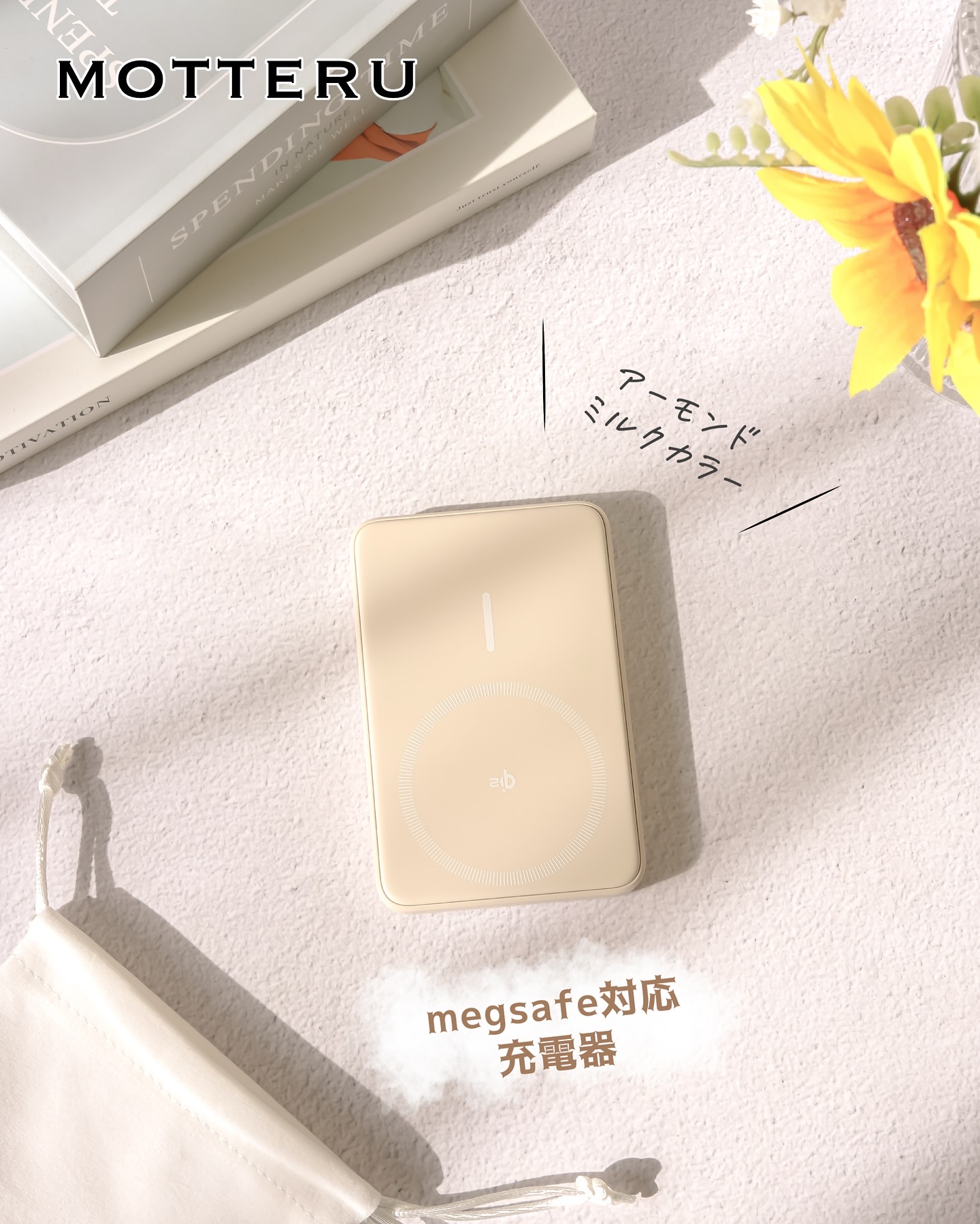 #PR

MOTTERUさまよりいただきました

⋆┈┈┈┈┈┈┈┈┈┈┈┈┈┈┈⋆

MOTTERUのMagSafe対応モバイルバッテリー！！
ピタッとくっついてズレにくいのが快適🙌

ケーブルいらずでスマホ操作もしやすいし、
シンプル