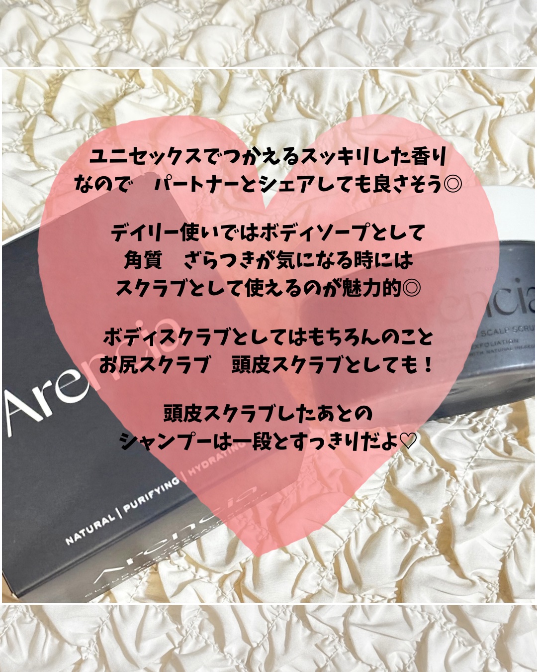 フレッシュクラウドスクラブ　ブラックティー＆ユズ/アレンシア/スクラブ・ゴマージュを使ったクチコミ（3枚目）