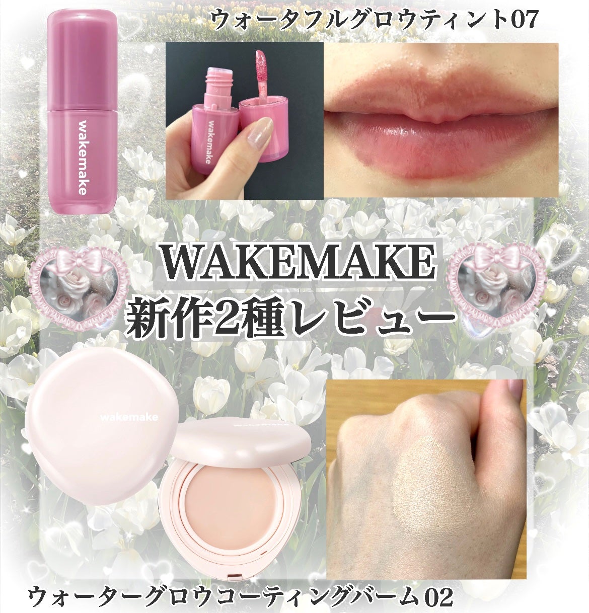 ãŠã©ãŒã¿ãŒã°ããŠã³ãŒãã£ã³ã°ããŒã /wakemake/ã¯ãªãŒã ã»ãšãã«ãžã§ã³ãã¡ã³ããŒã·ã§ã³ã䜿ã£ãã¯ãã³ãïŒ1æç®ïŒ