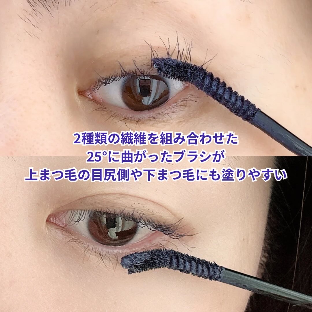 ブレンドベリー チアミー カール＆キープ マスカラ ＷＰ/BLEND BERRY/マスカラを使ったクチコミ（3枚目）