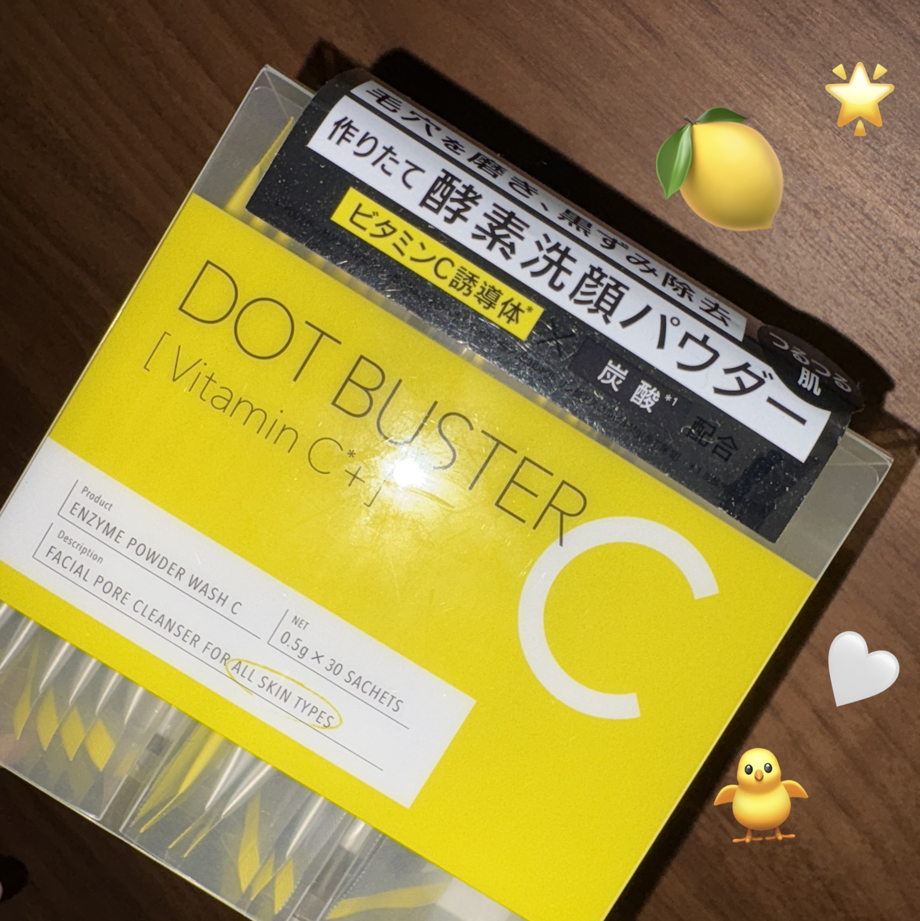酵素洗顔パウダー/ドットバスター/洗顔パウダーを使ったクチコミ（1枚目）