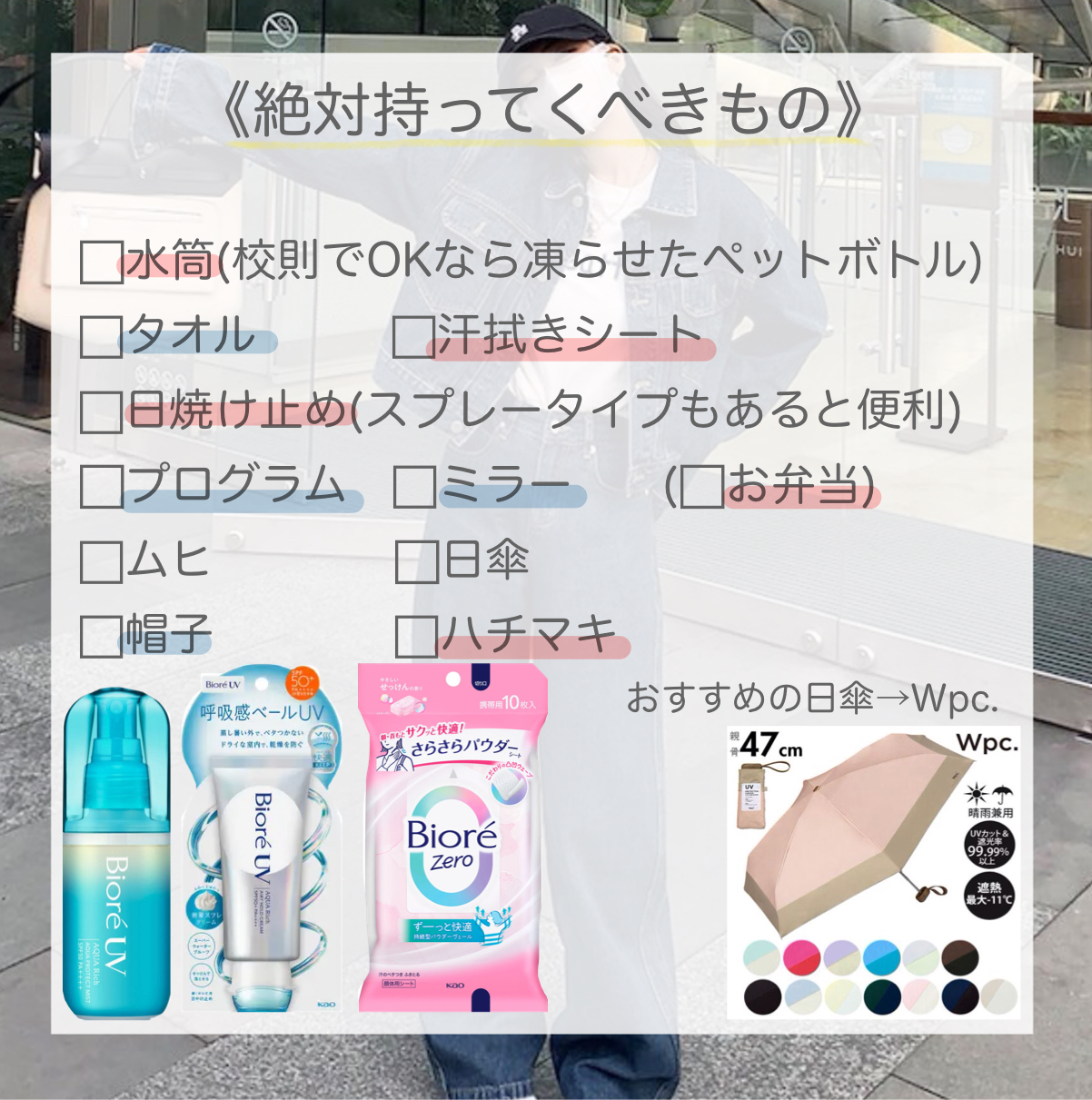 まとめ髪スティック スーパーホールド/マトメージュ/ヘアワックス・クリームを使ったクチコミ（2枚目）