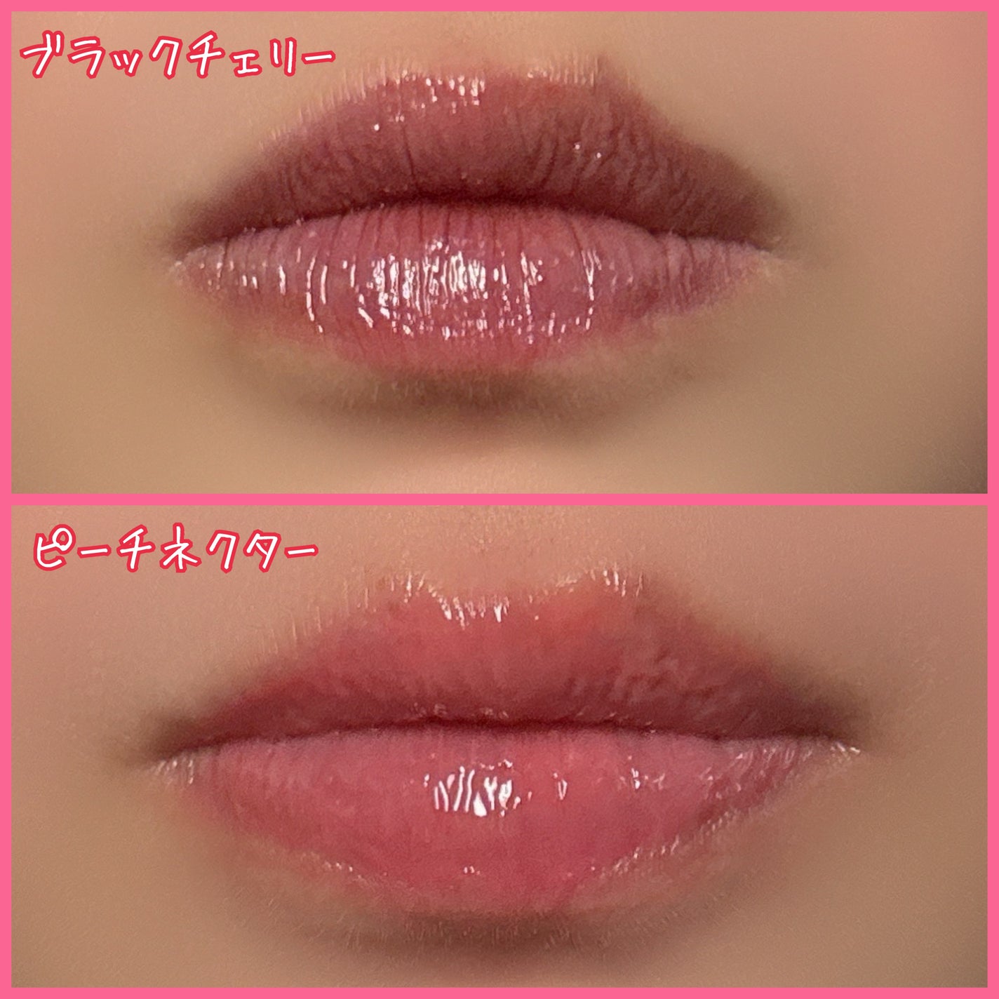 ジューシーベリープランピングリップオイル/TOCOBO/リップグロスを使ったクチコミ(3枚目)